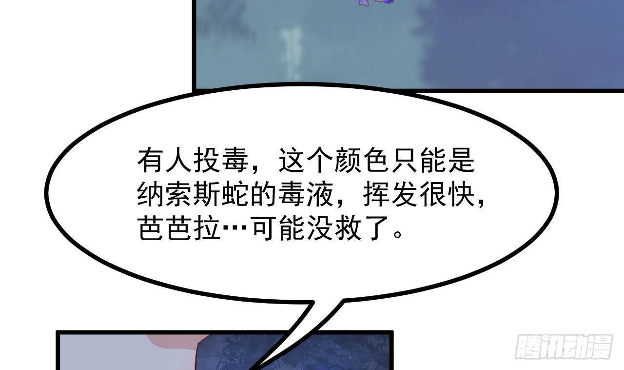 第22话 中毒(1/2)-第24话