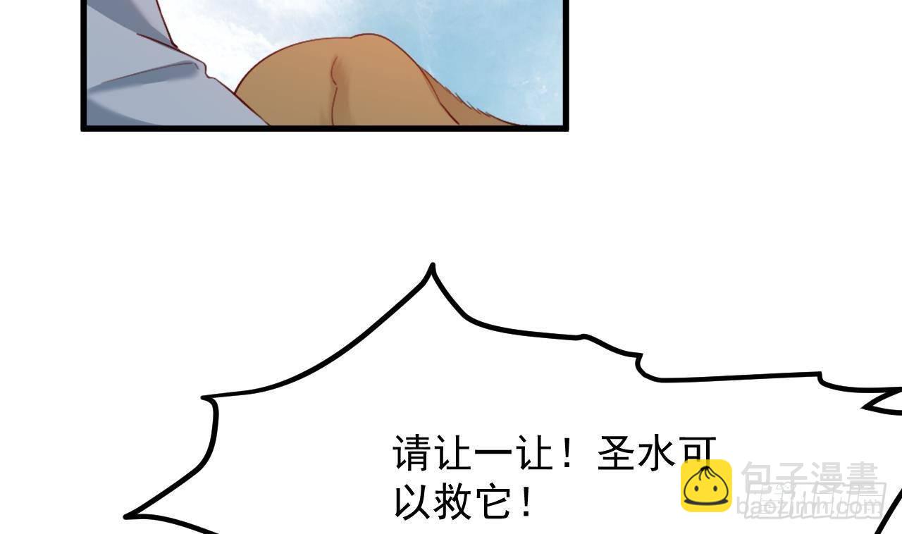 第22话 中毒(1/2)-第24话