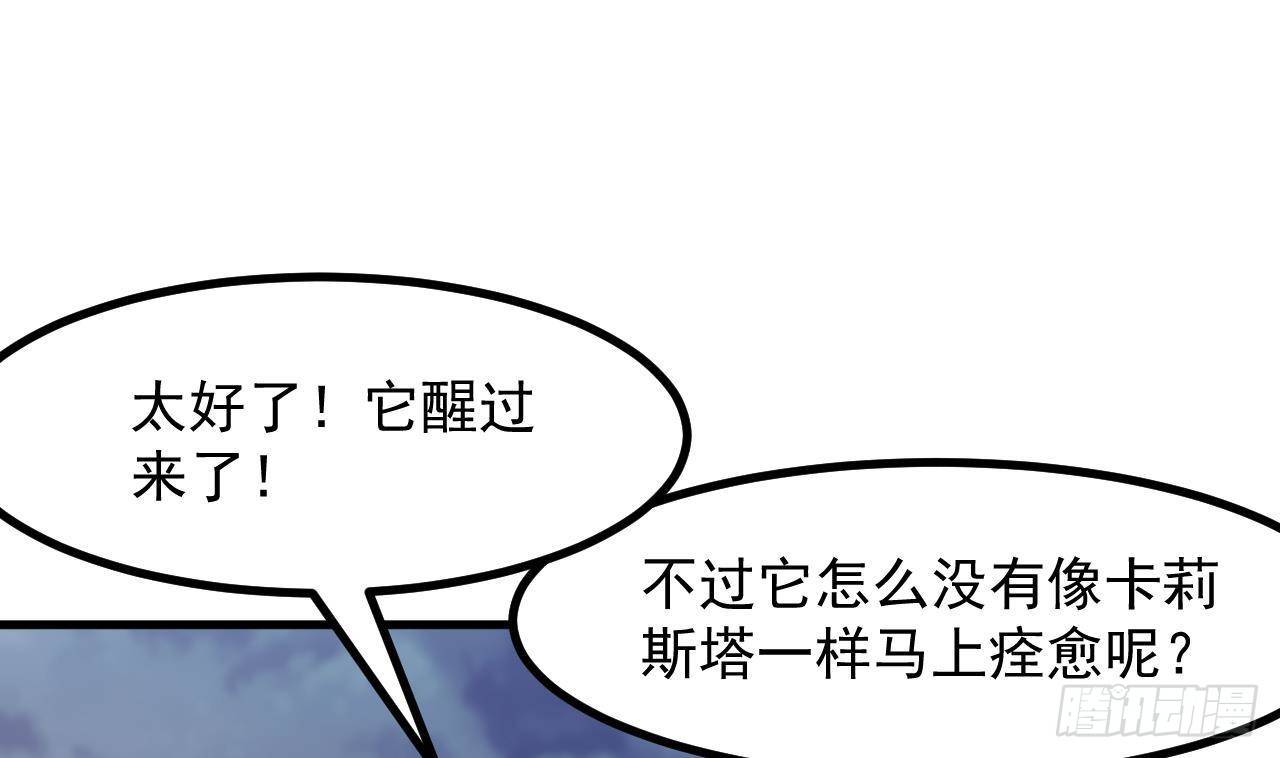 第22话 中毒(1/2)-第24话