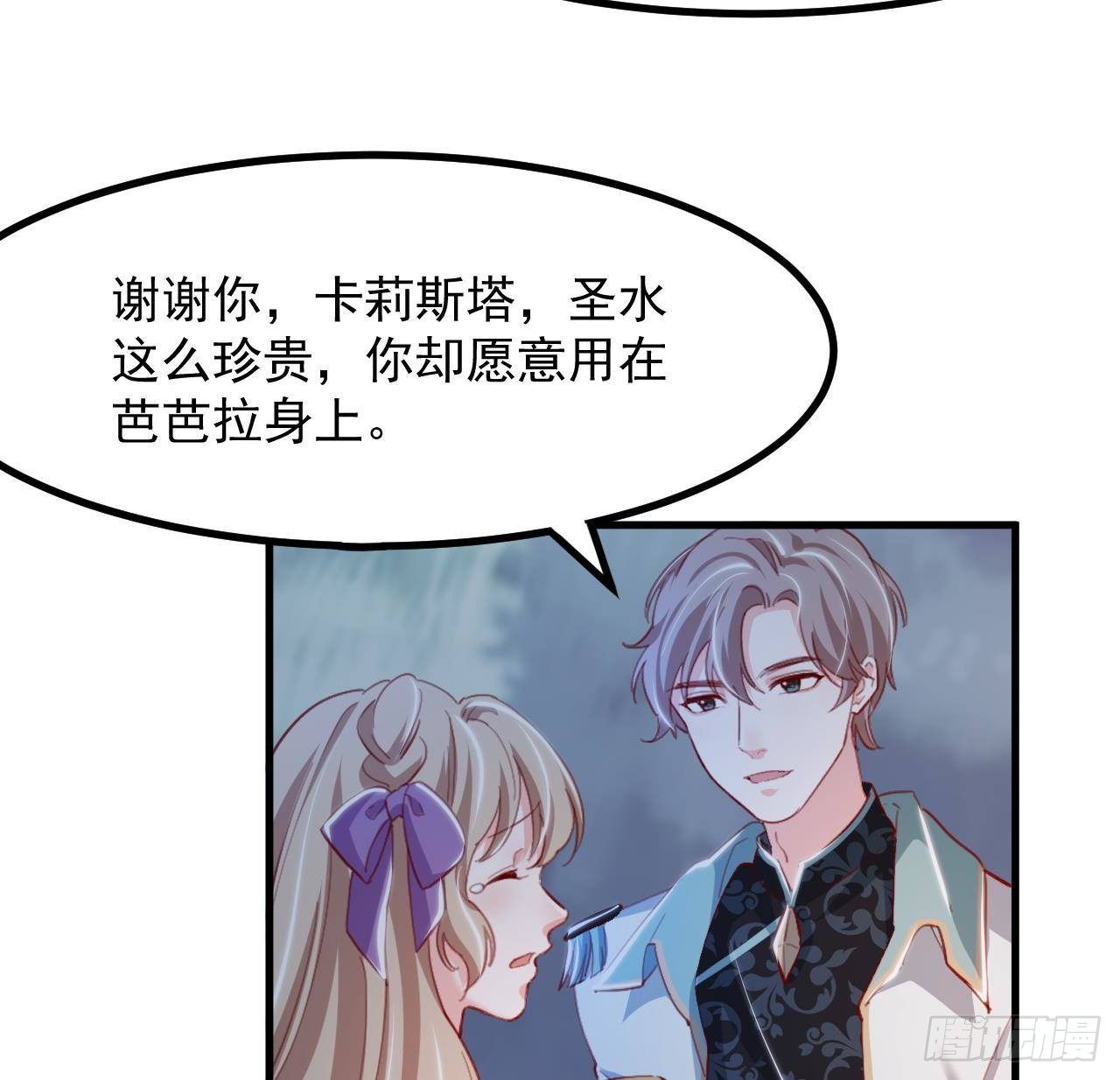 第22话 中毒(1/2)-第24话