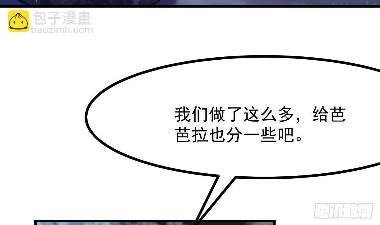 第22话 中毒(1/2)-第24话