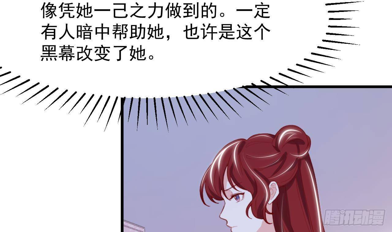 第24话 学院战(1/2)-第26话