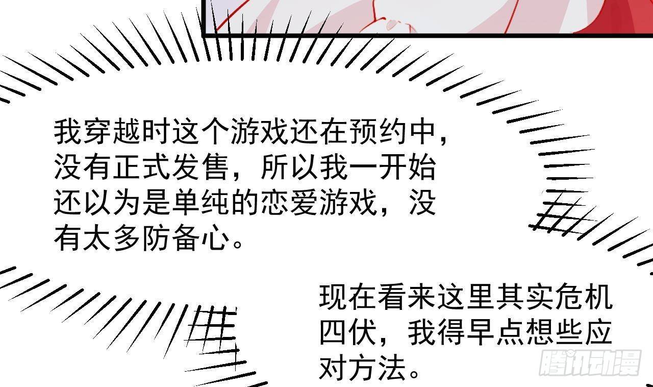 第24话 学院战(1/2)-第26话