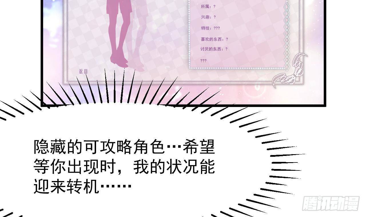 第24话 学院战(1/2)-第26话