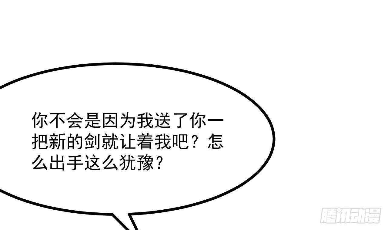 第24话 学院战(1/2)-第26话