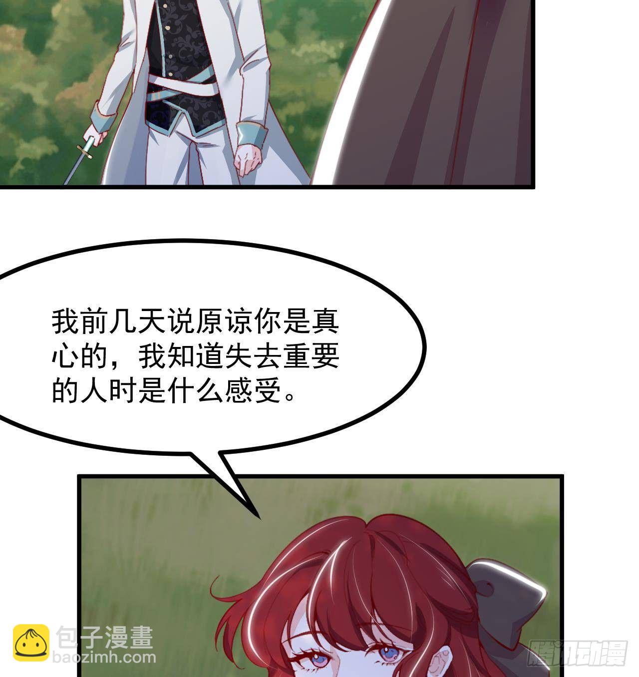 第24话 学院战(1/2)-第26话