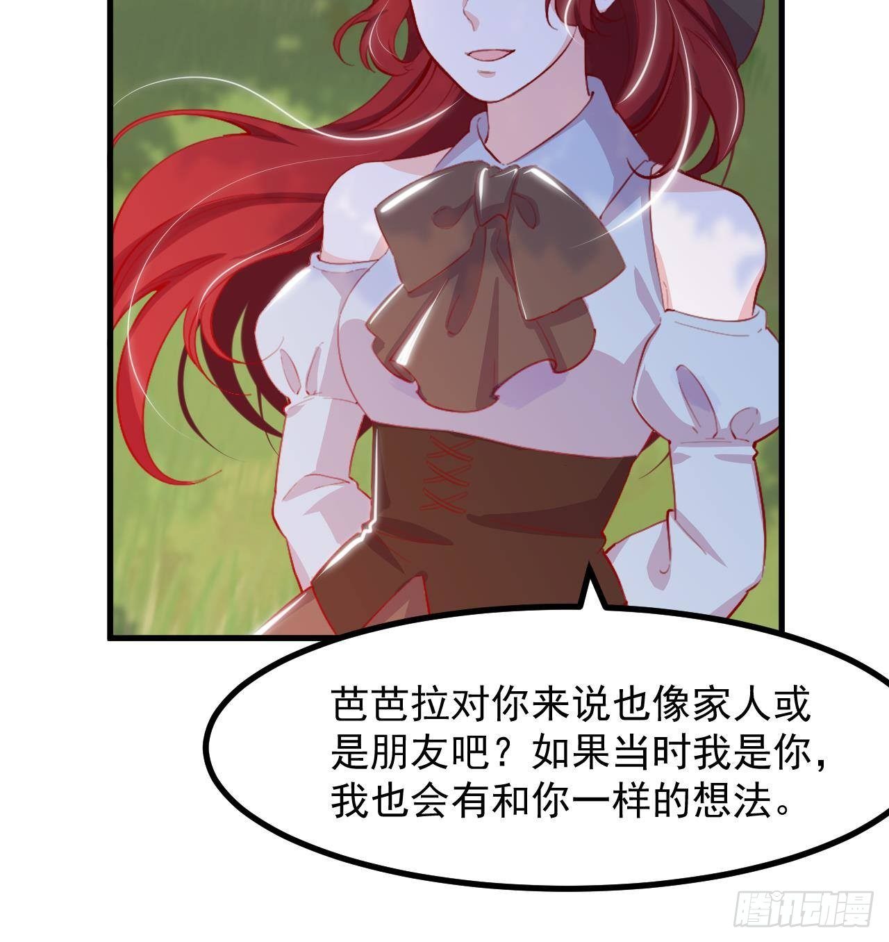 第24话 学院战(1/2)-第26话