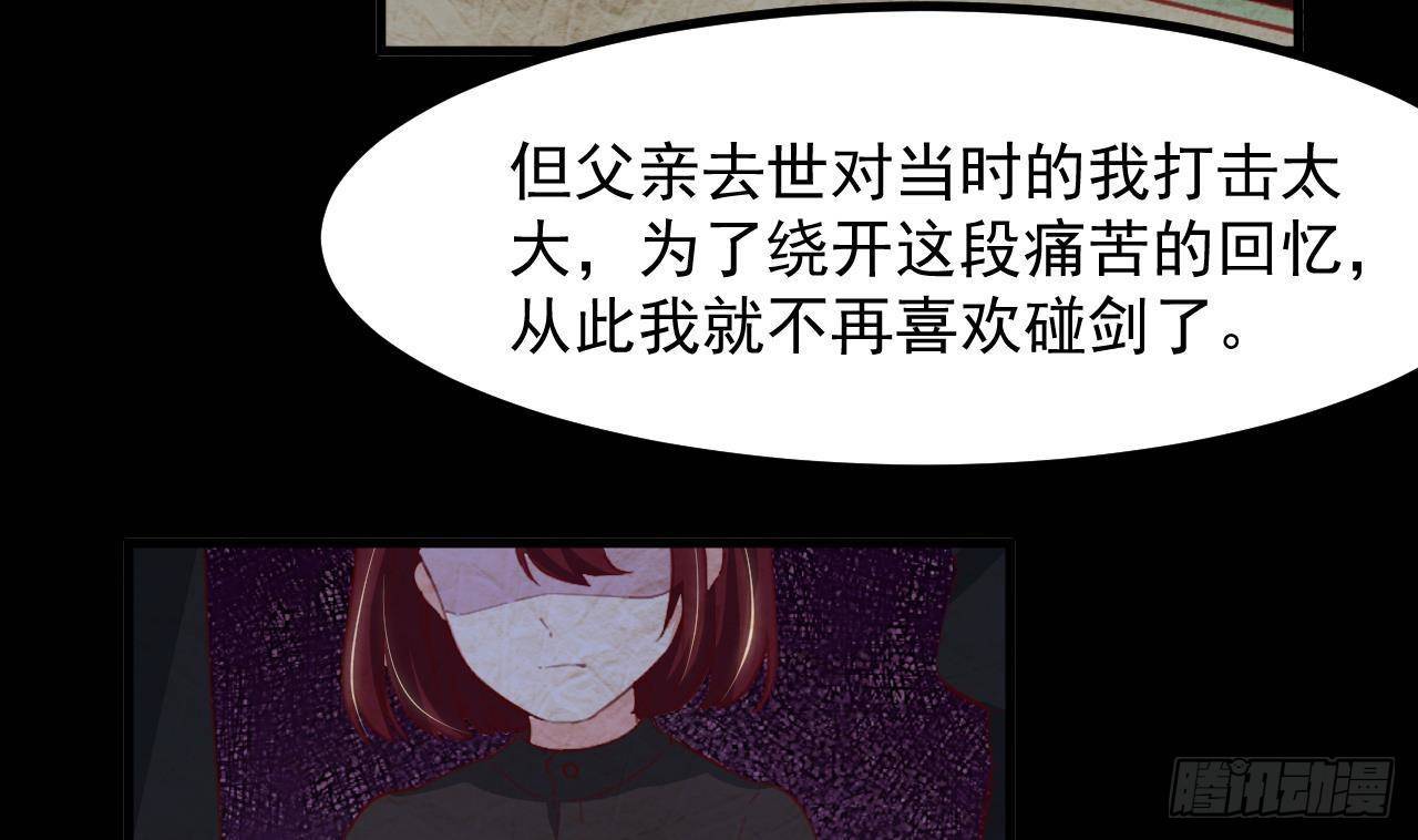 第24话 学院战(1/2)-第26话