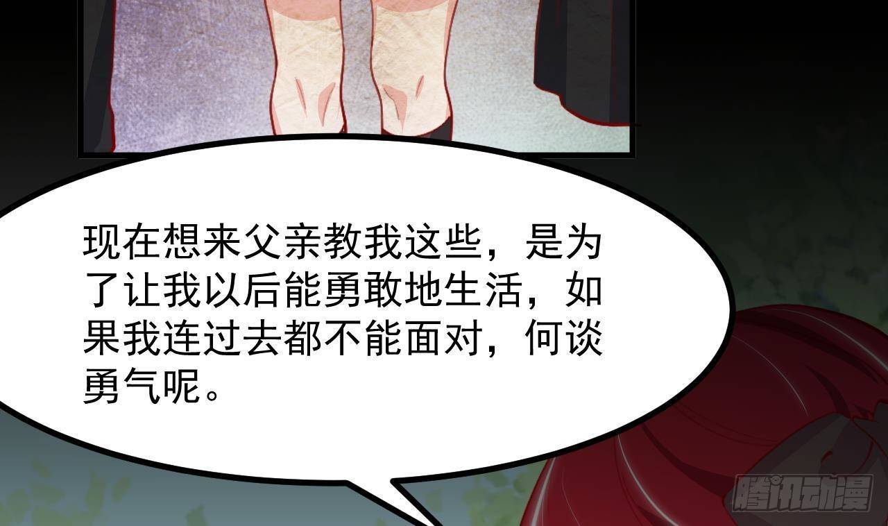 第24话 学院战(1/2)-第26话