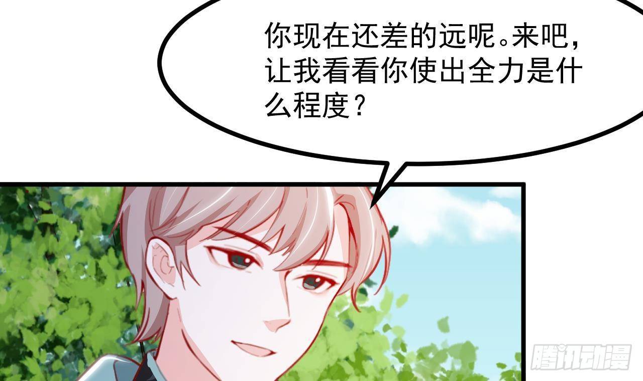 第24话 学院战(1/2)-第26话