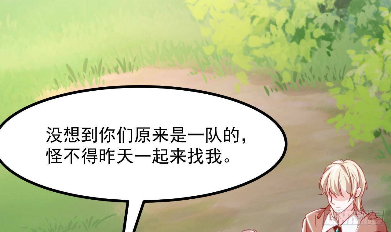 第26话 对决(1/2)-第28话