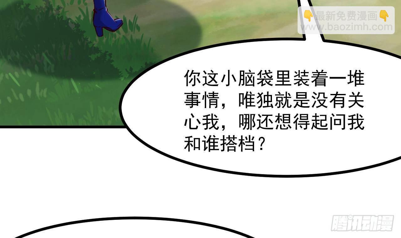 第26话 对决(1/2)-第28话