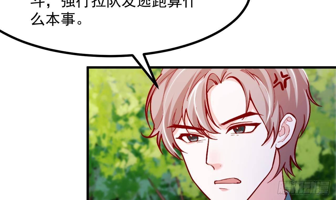 第26话 对决(1/2)-第28话