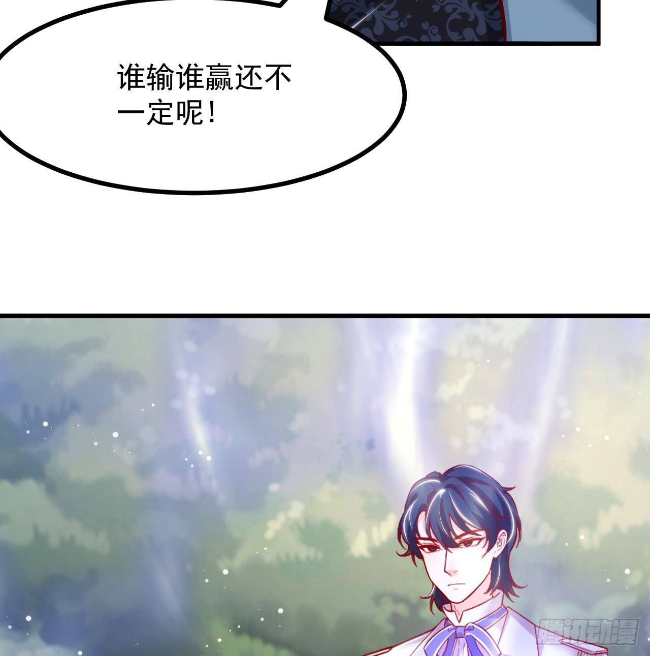 第26话 对决(1/2)-第28话