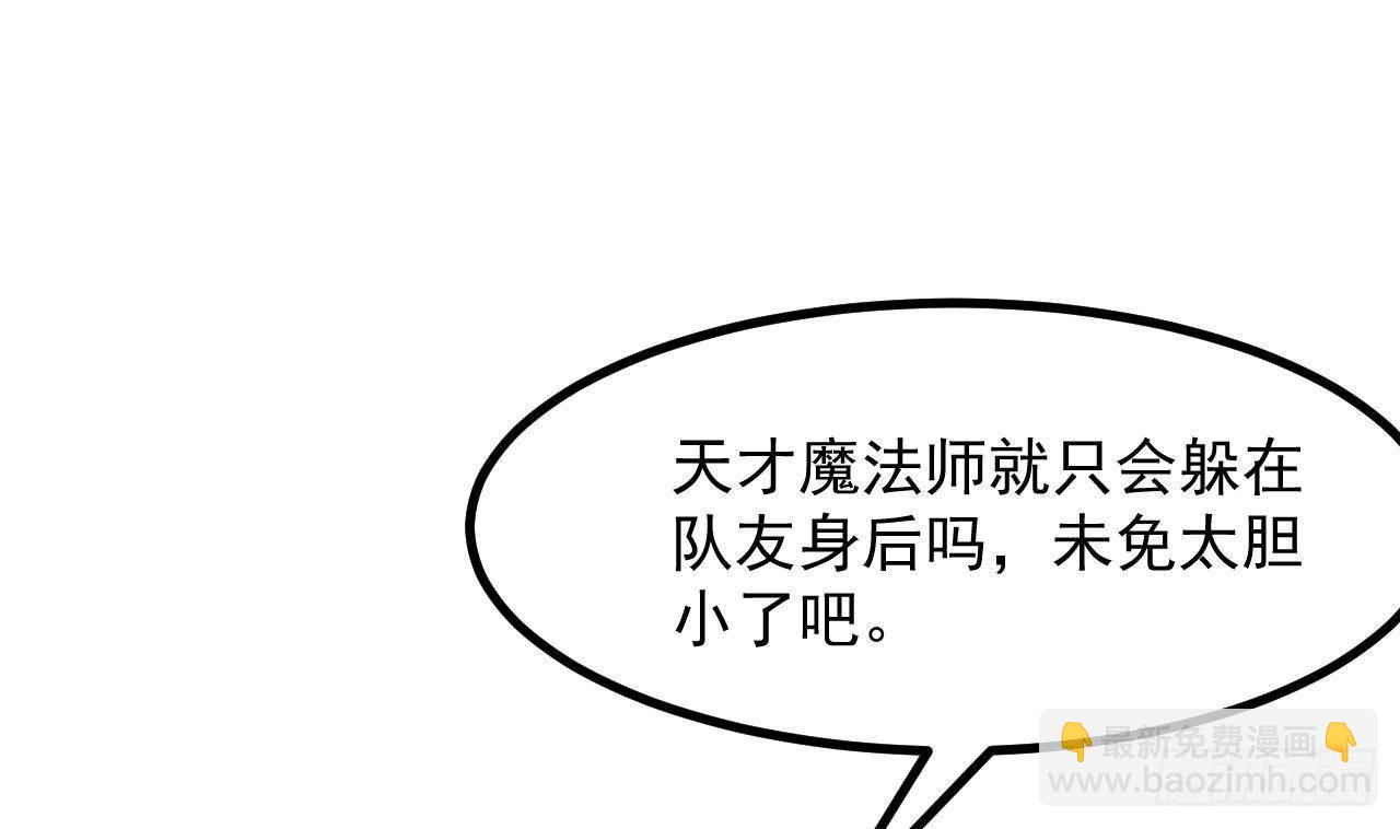 第26话 对决(1/2)-第28话