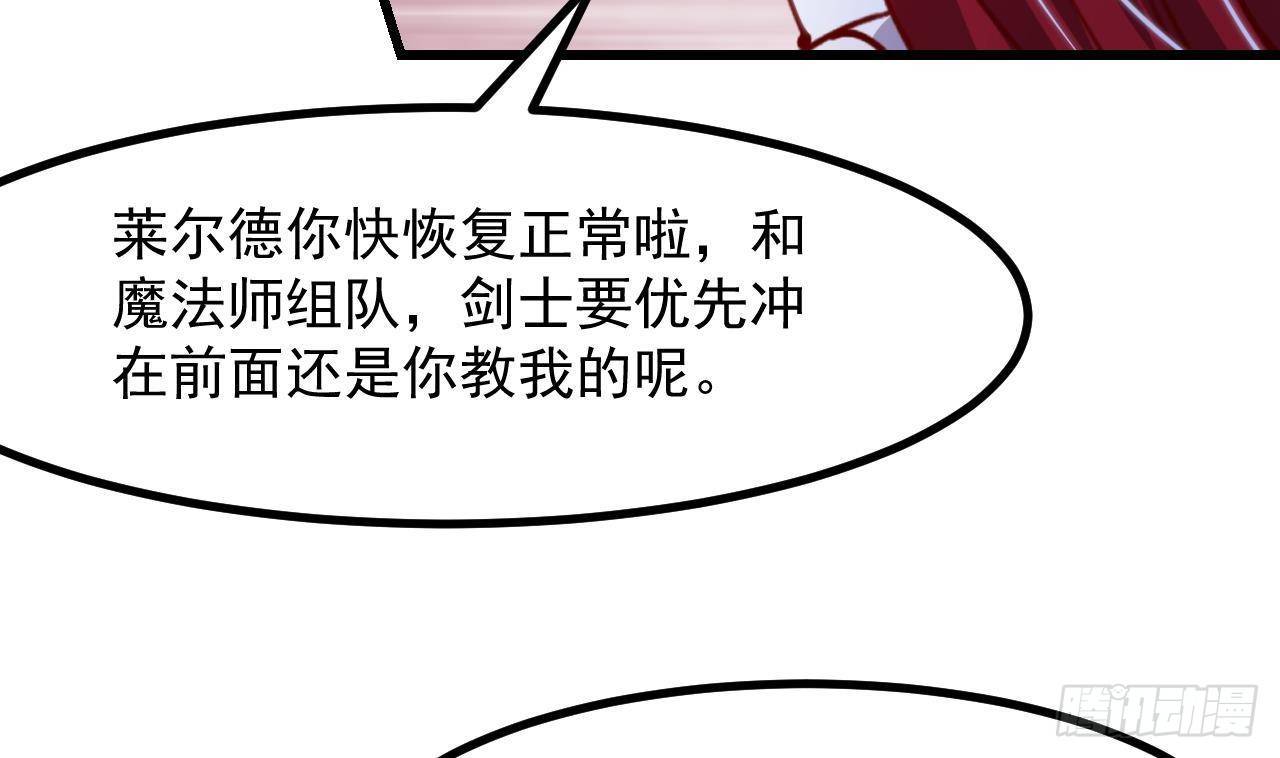 第26话 对决(1/2)-第28话