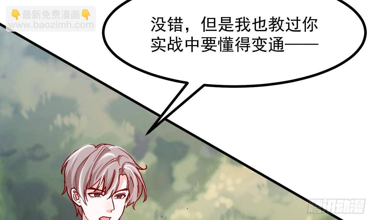 第26话 对决(1/2)-第28话