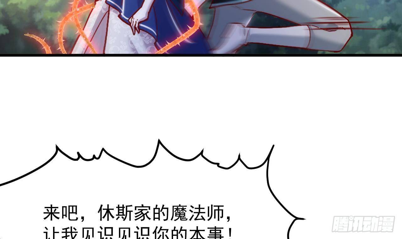 第26话 对决(1/2)-第28话