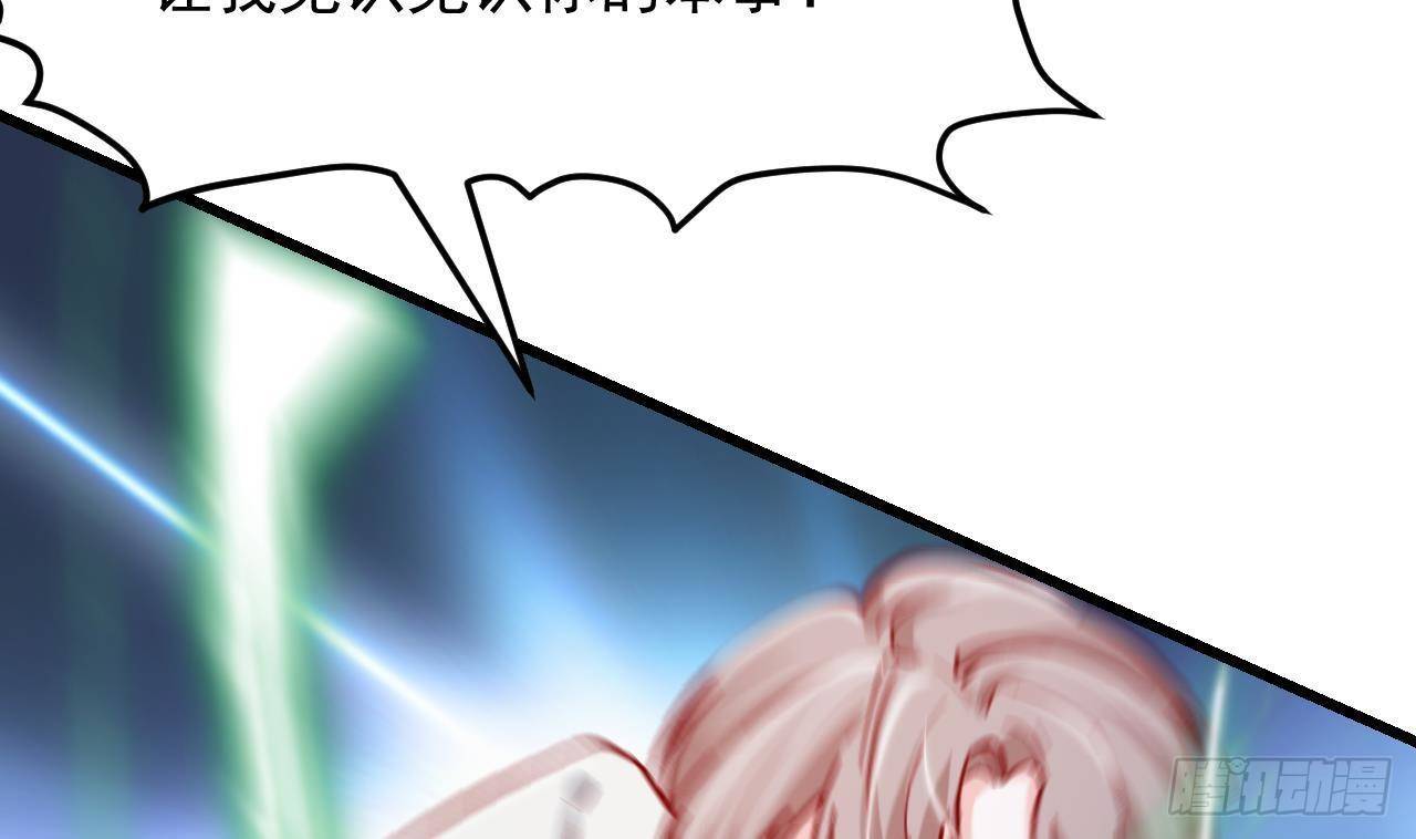 第26话 对决(1/2)-第28话