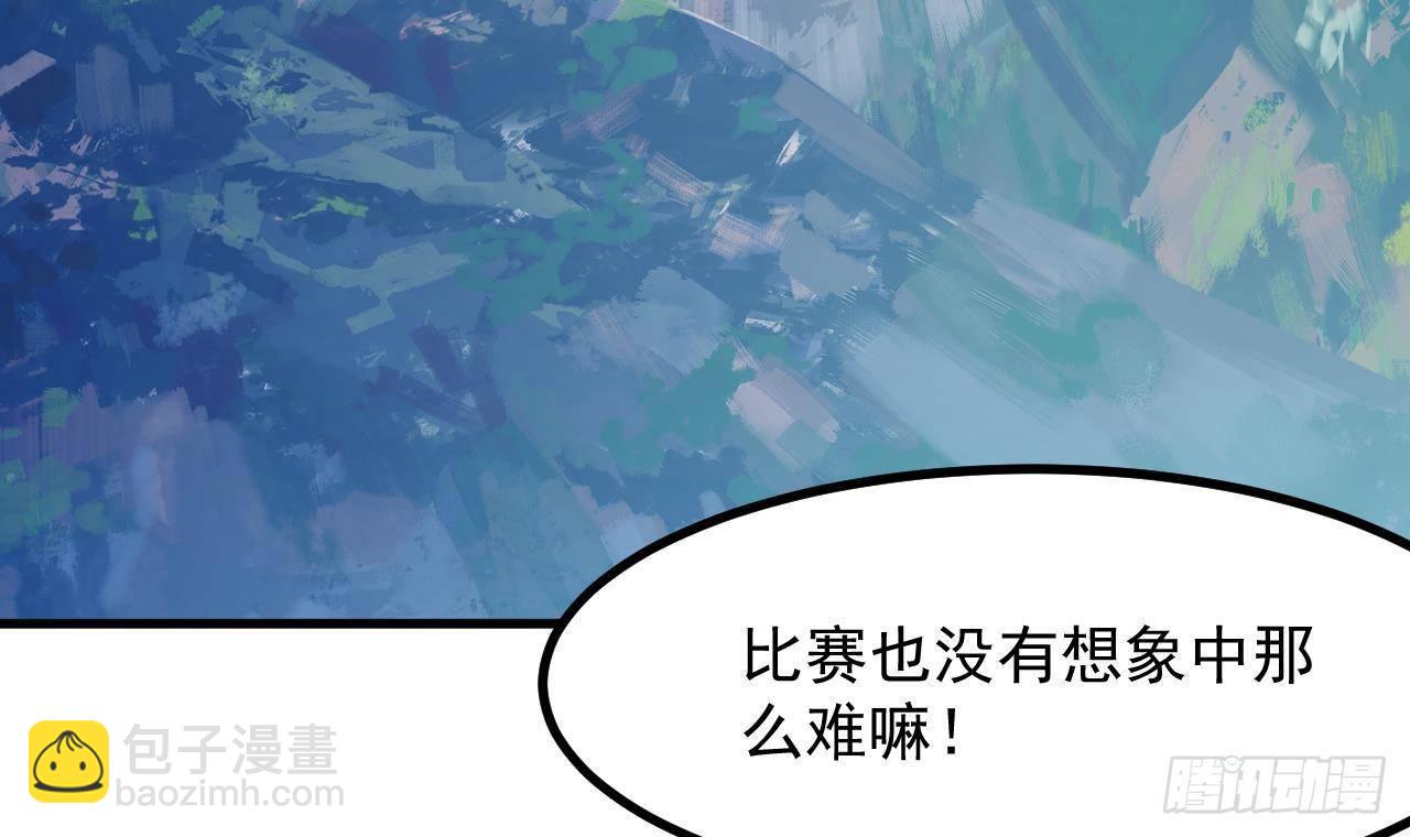 第26话 对决(1/2)-第28话