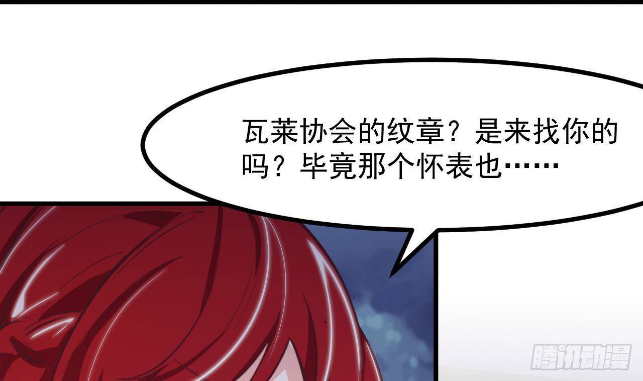 第28话 深夜危机(1/2)-第30话