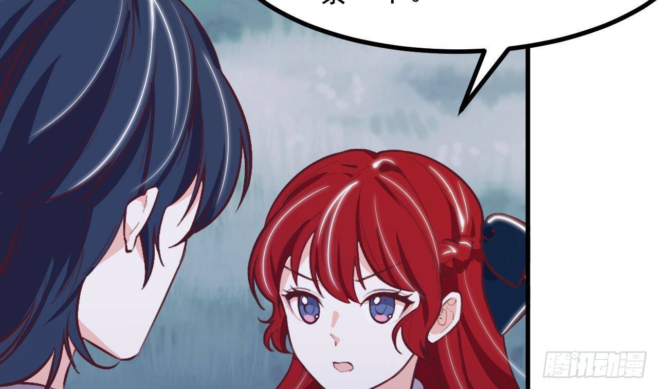 第28话 深夜危机(1/2)-第30话