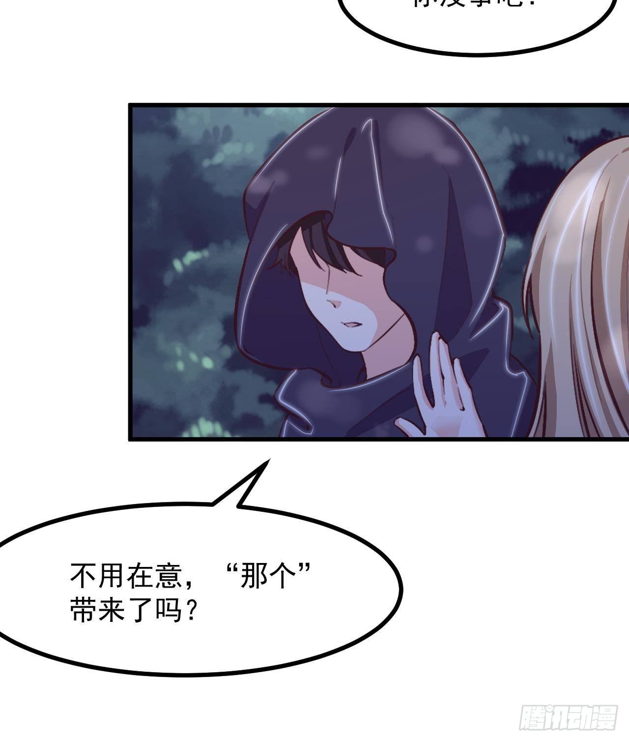 第28话 深夜危机(1/2)-第30话