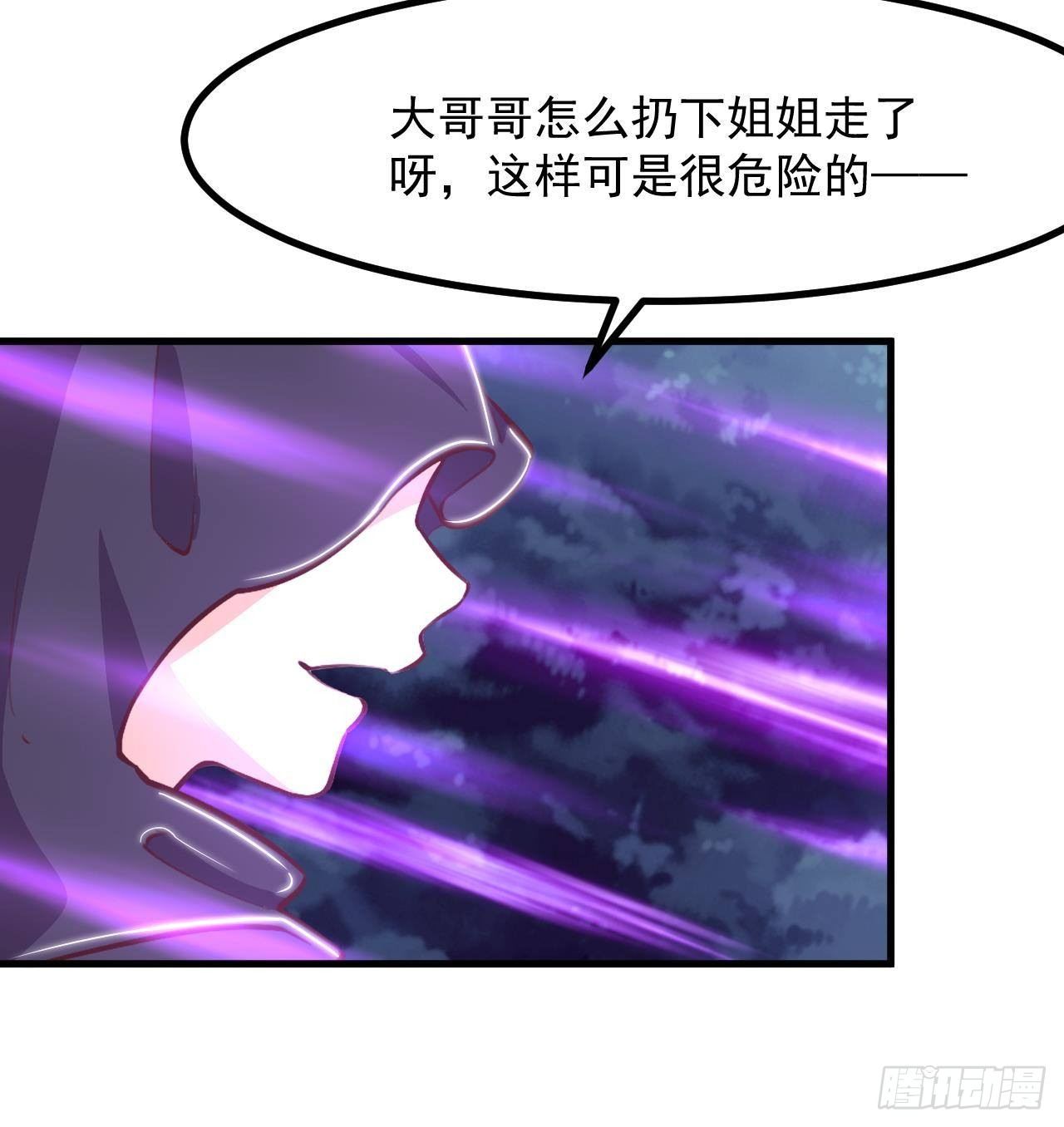 第28话 深夜危机(1/2)-第30话