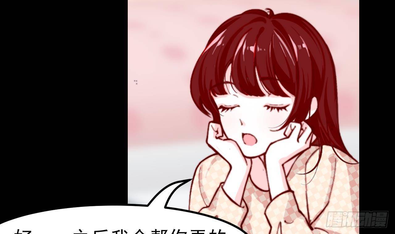 第2话 &ldquo;内测名额&rdquo;(1/2)-第4话