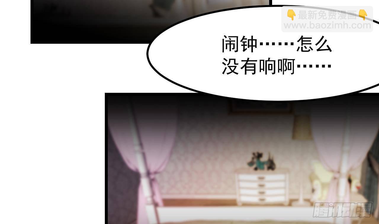 第2话 &ldquo;内测名额&rdquo;(1/2)-第4话