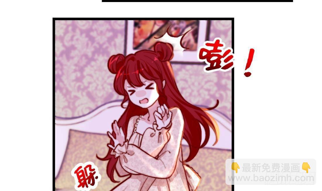 第2话 &ldquo;内测名额&rdquo;(1/2)-第4话