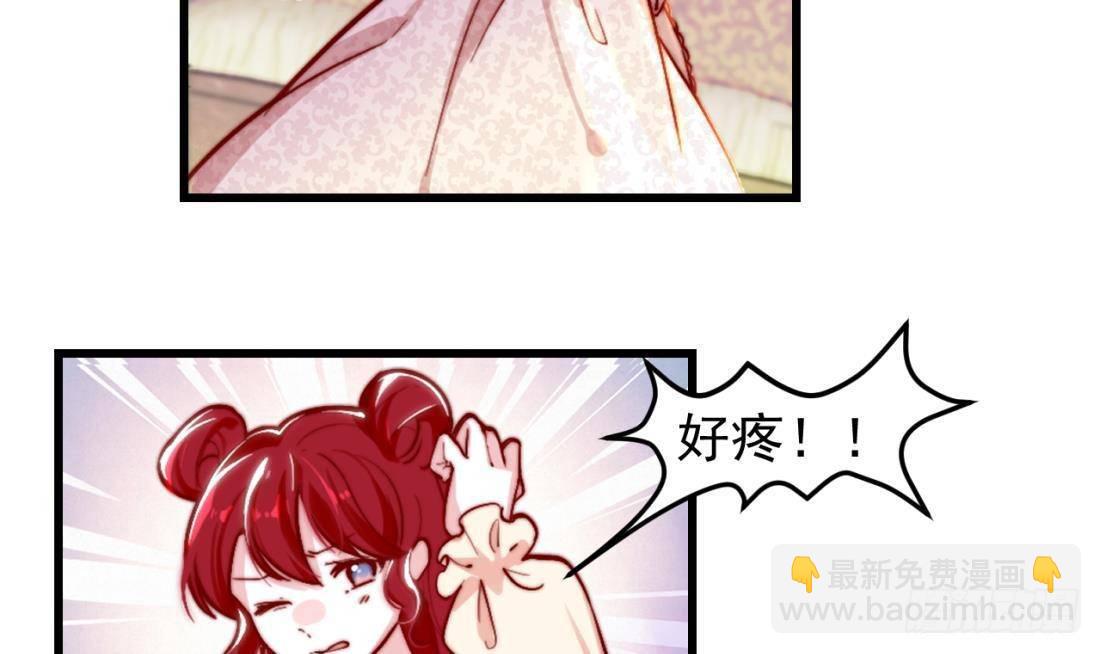 第2话 &ldquo;内测名额&rdquo;(1/2)-第4话