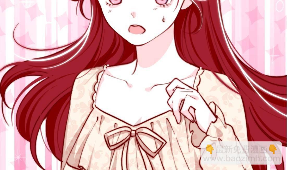 第2话 &ldquo;内测名额&rdquo;(1/2)-第4话