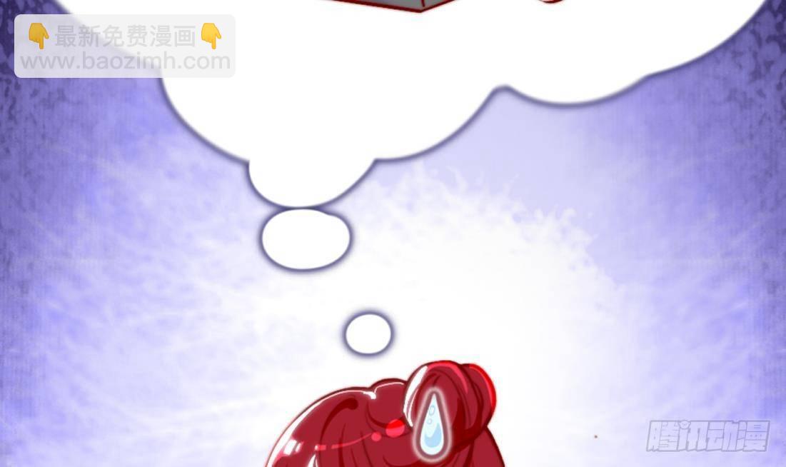 第2话 &ldquo;内测名额&rdquo;(1/2)-第4话