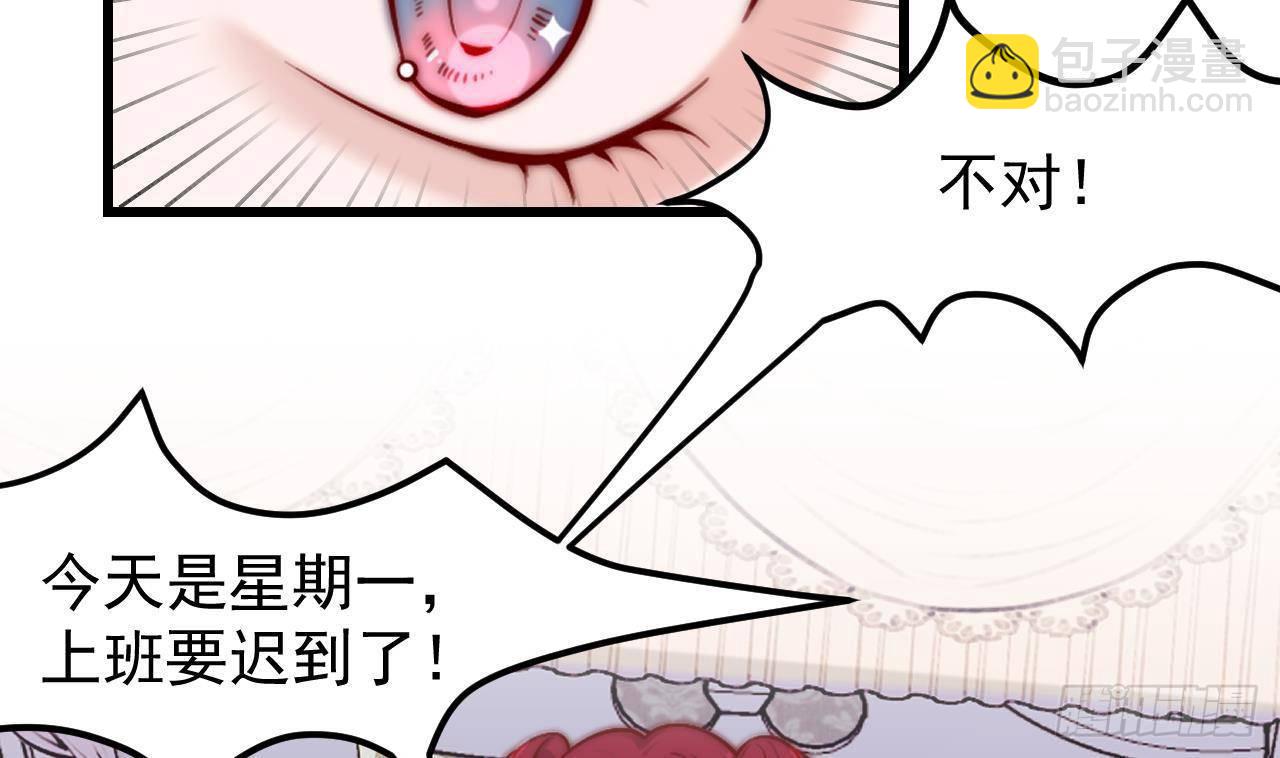 第2话 &ldquo;内测名额&rdquo;(1/2)-第4话