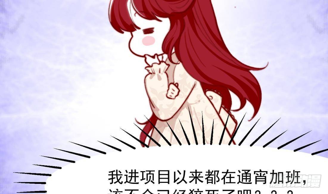 第2话 &ldquo;内测名额&rdquo;(1/2)-第4话