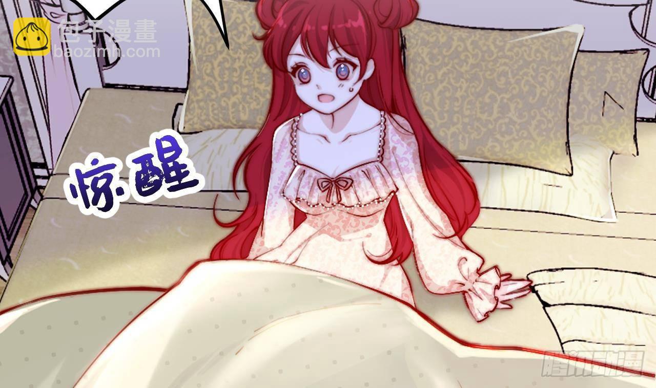 第2话 &ldquo;内测名额&rdquo;(1/2)-第4话