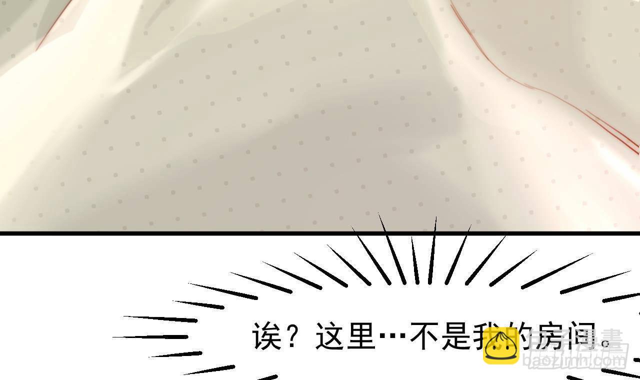 第2话 &ldquo;内测名额&rdquo;(1/2)-第4话