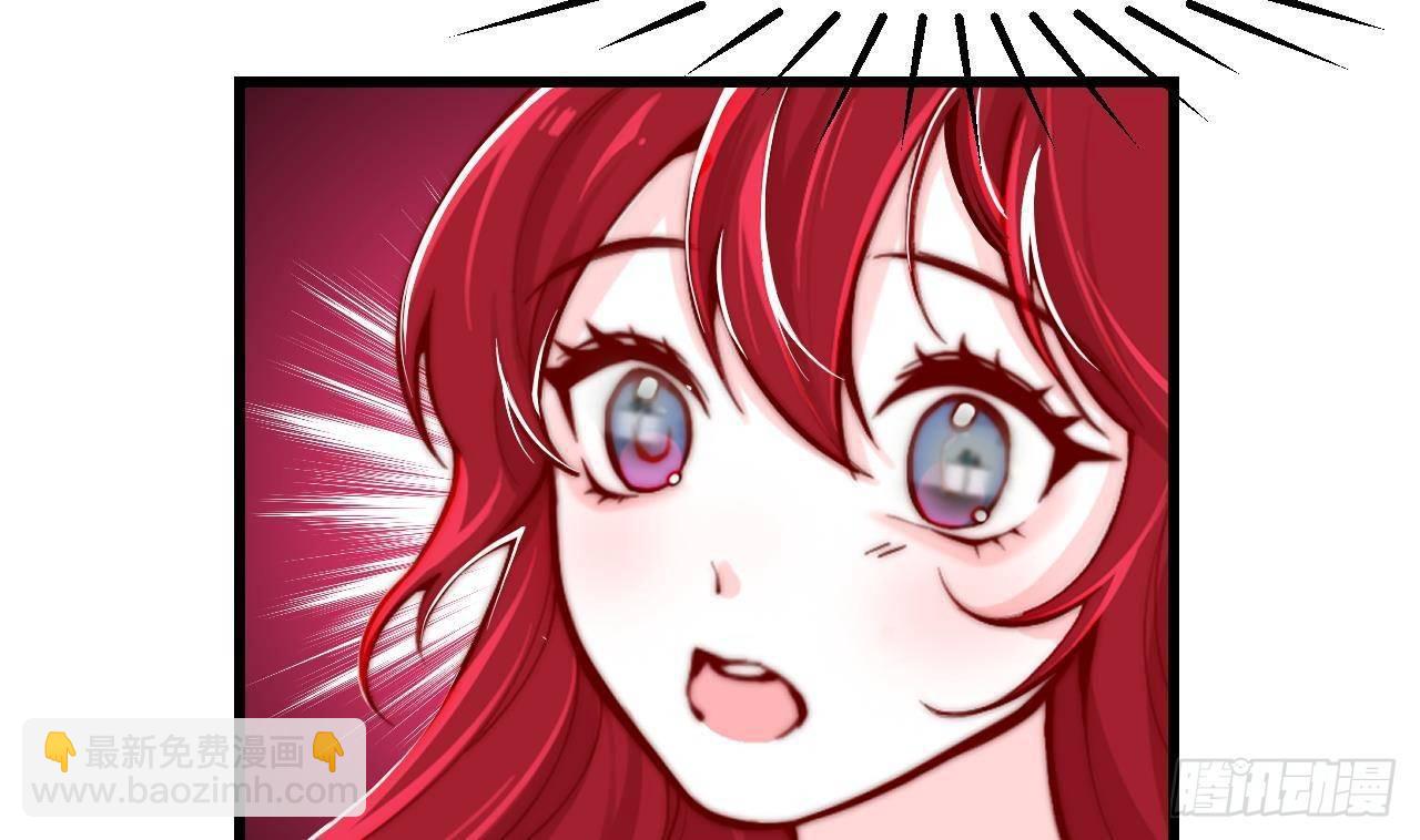 第2话 &ldquo;内测名额&rdquo;(1/2)-第4话