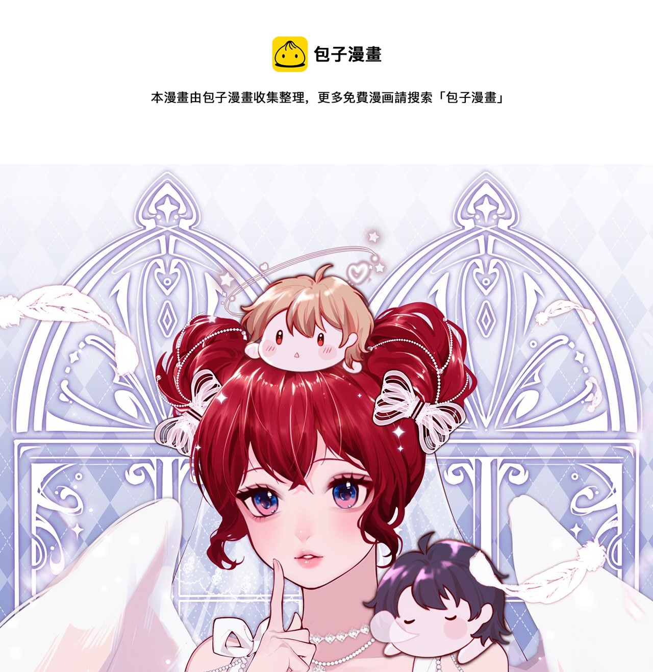 第30话 赢家(1/2)-第32话