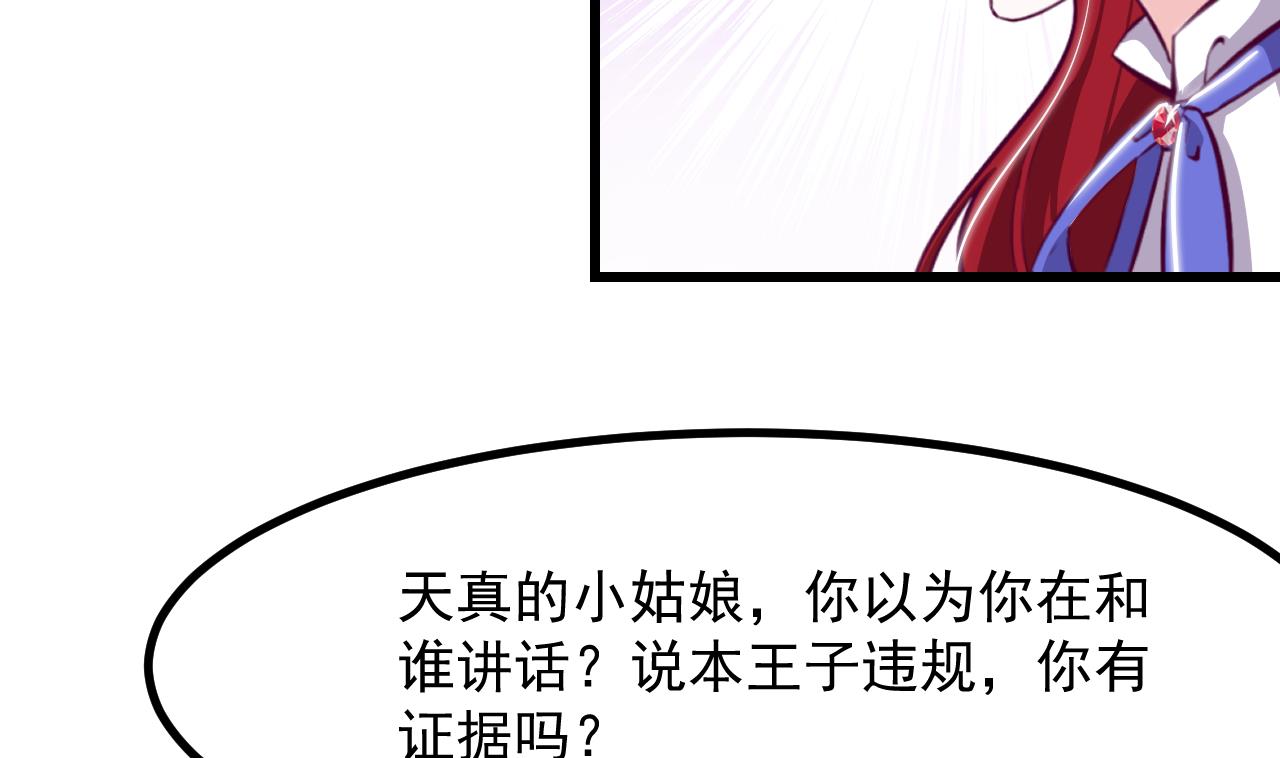 第30话 赢家(1/2)-第32话