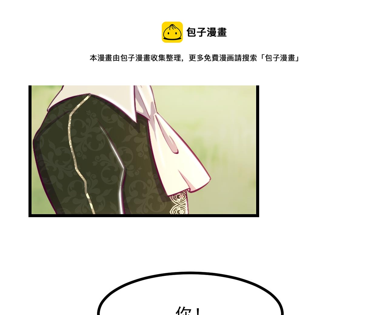 第30话 赢家(1/2)-第32话