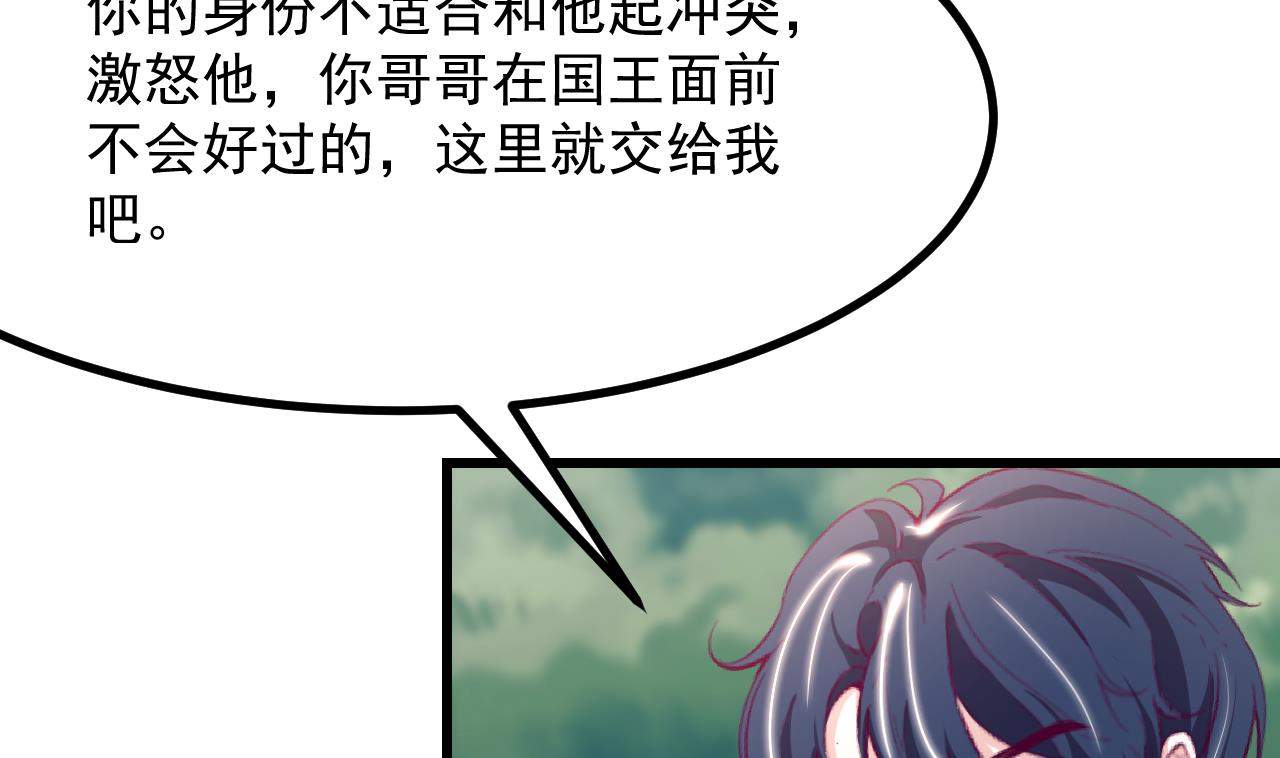 第30话 赢家(1/2)-第32话