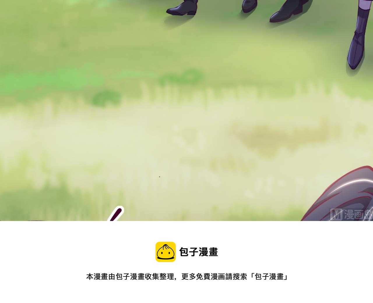 第30话 赢家(1/2)-第32话