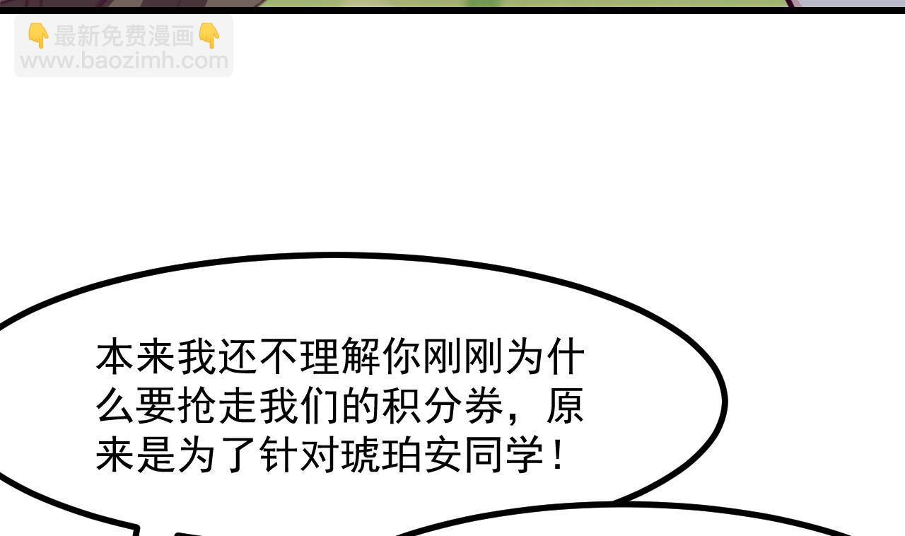 第30话 赢家(1/2)-第32话