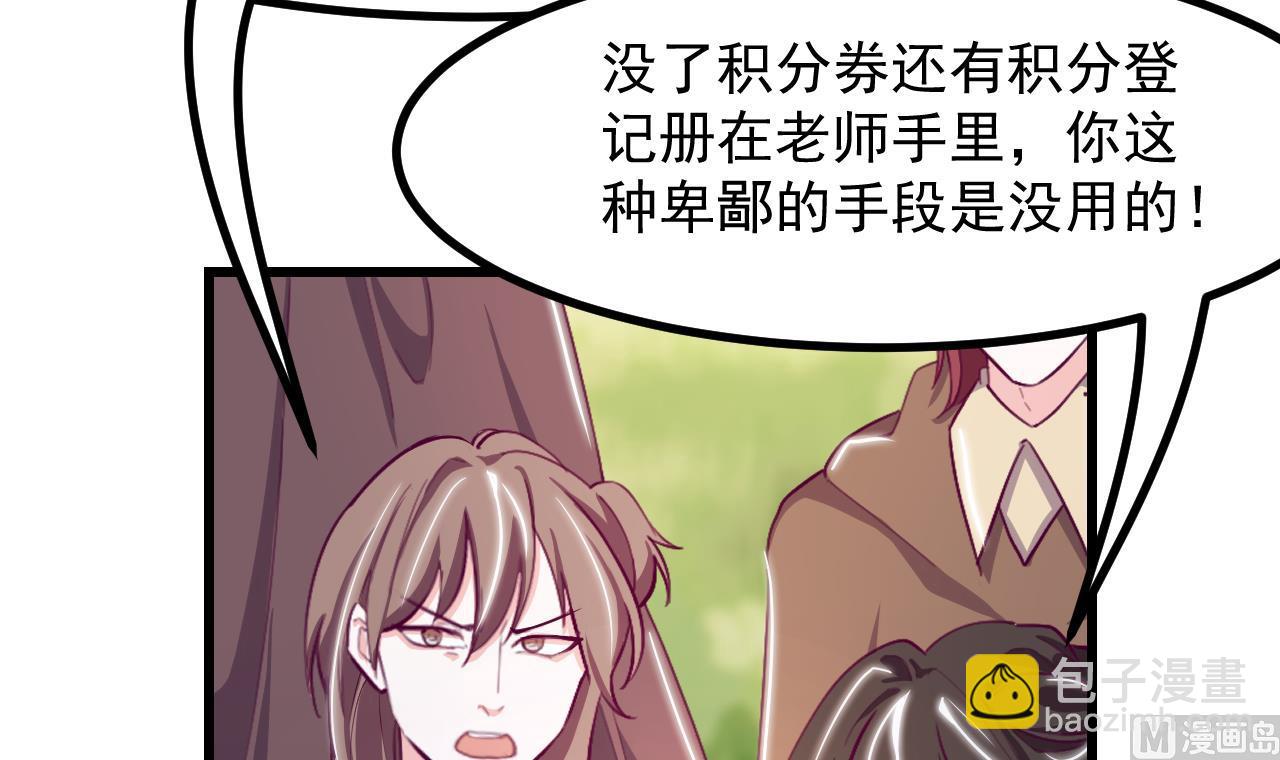 第30话 赢家(1/2)-第32话