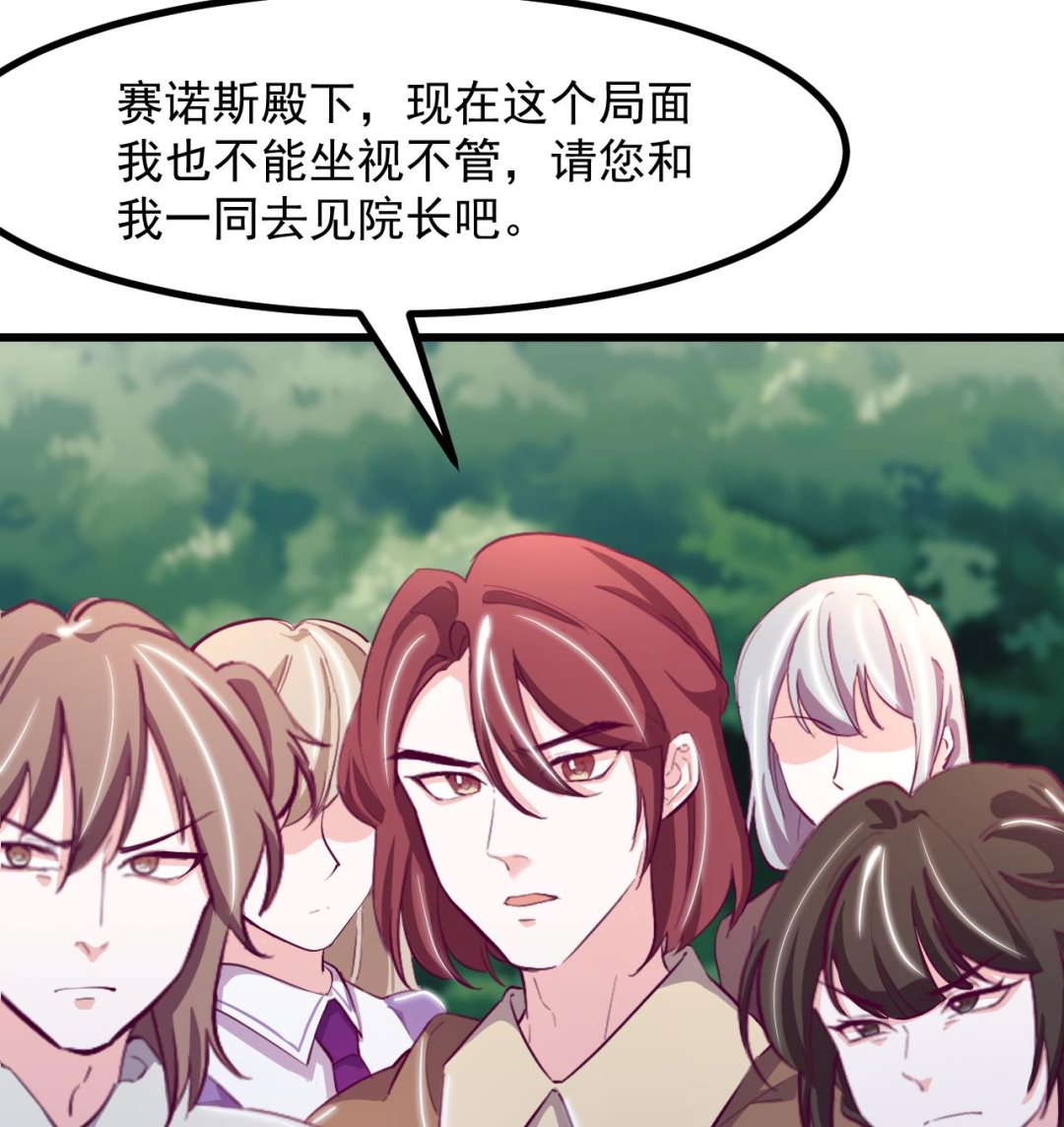 第30话 赢家(1/2)-第32话