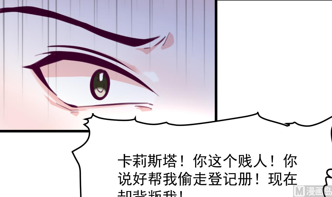 第30话 赢家(1/2)-第32话