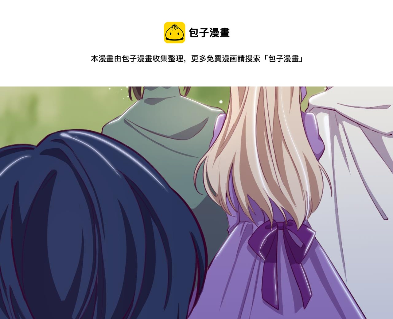 第30话 赢家(1/2)-第32话