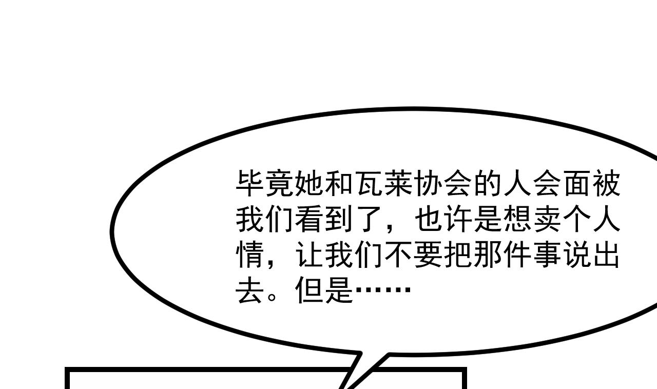 第30话 赢家(1/2)-第32话